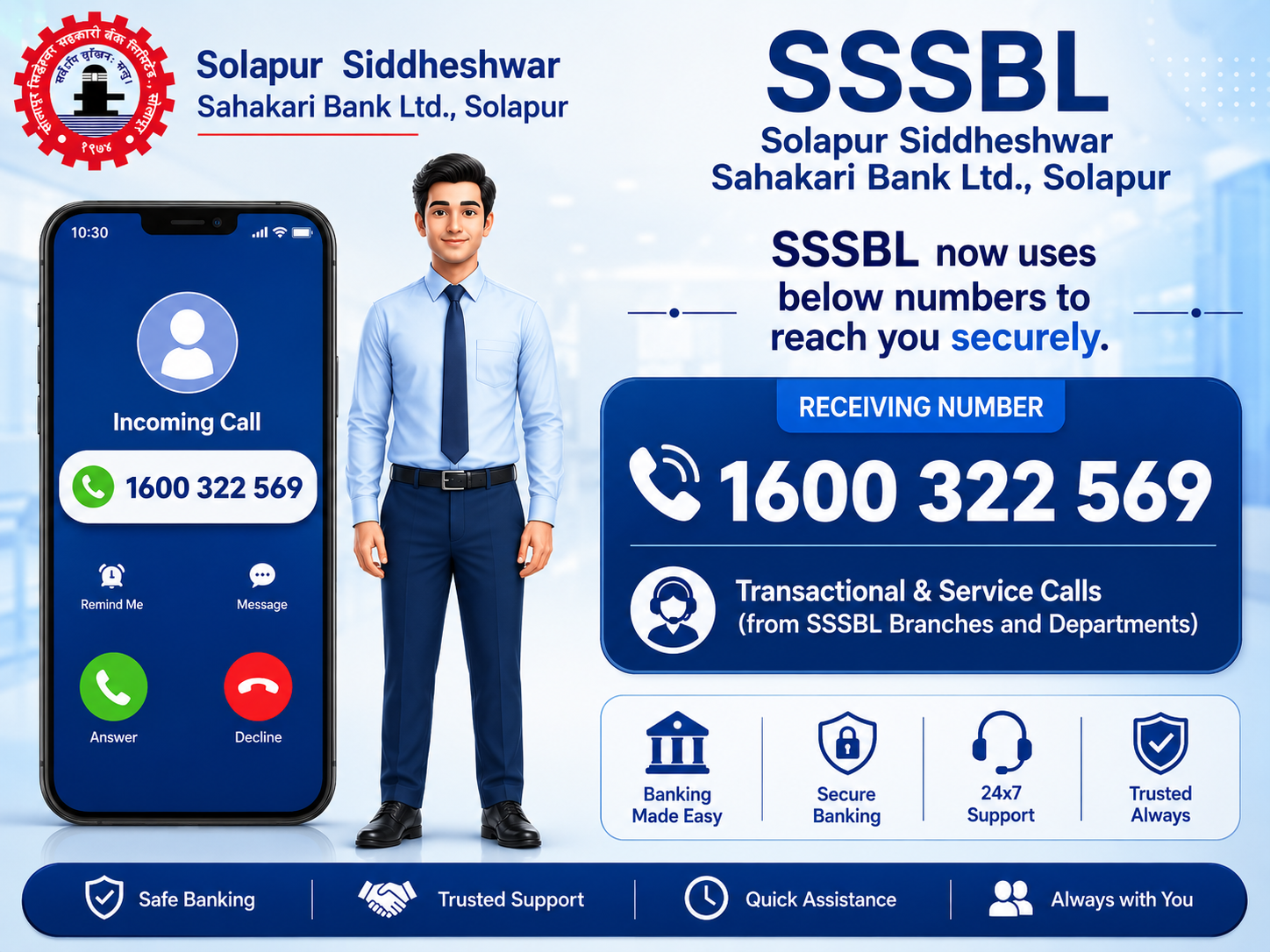 SSSBL Announcement